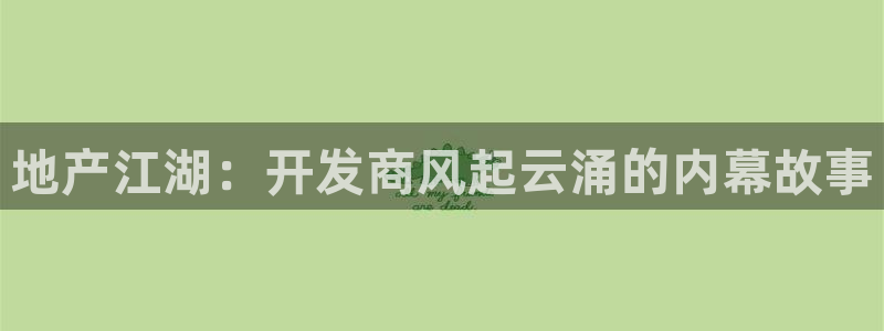 永利返利