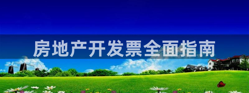 澳门 永利