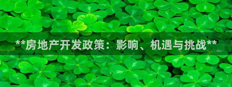 永利精品酒店