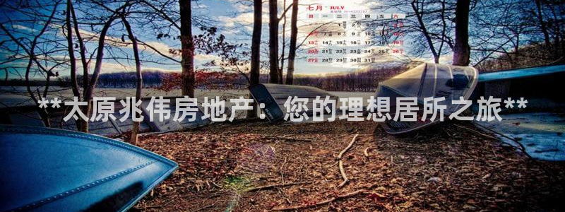 永利汇养生会所