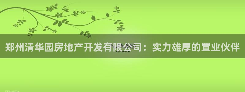 永利网9900777可靠吗