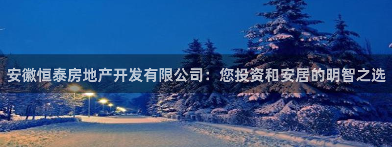 永利饭店老板是谁