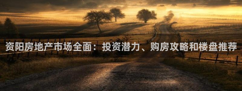 永利饭店老板是谁