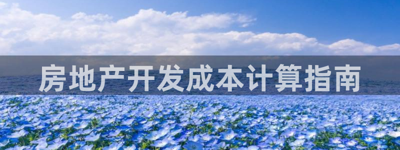 永利鞋业