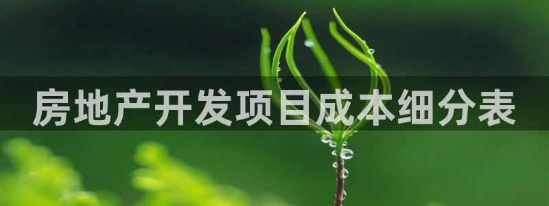 永利贵宾厅出不了款怎么办