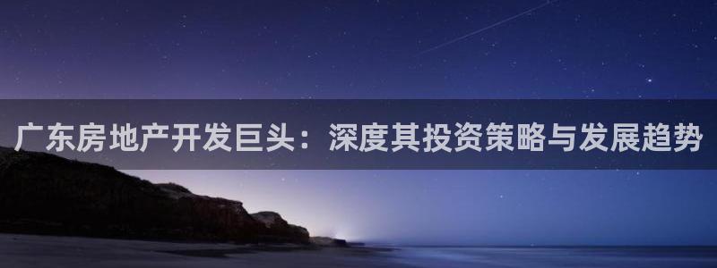 永利中国东北菜