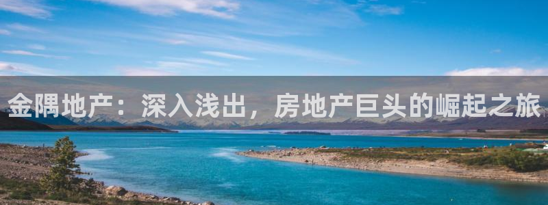 永利皇府黄立青个人资料