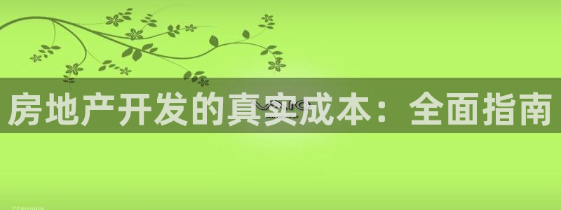 永利中国