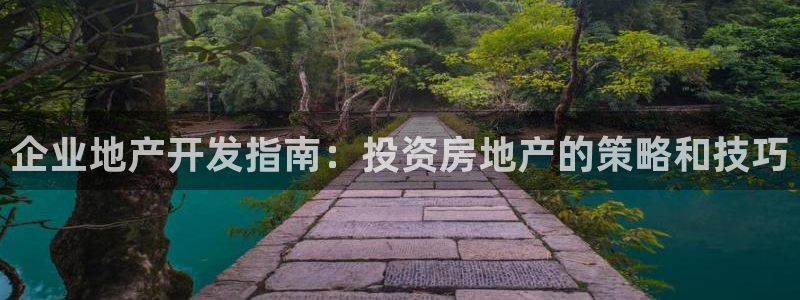 永利金控