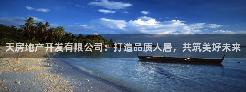 永利车业有限公司