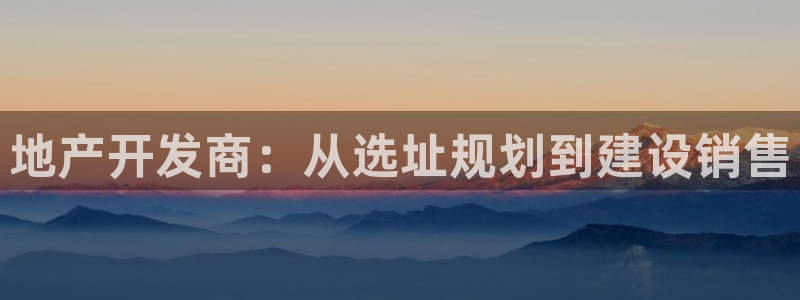 永利的老板是谁