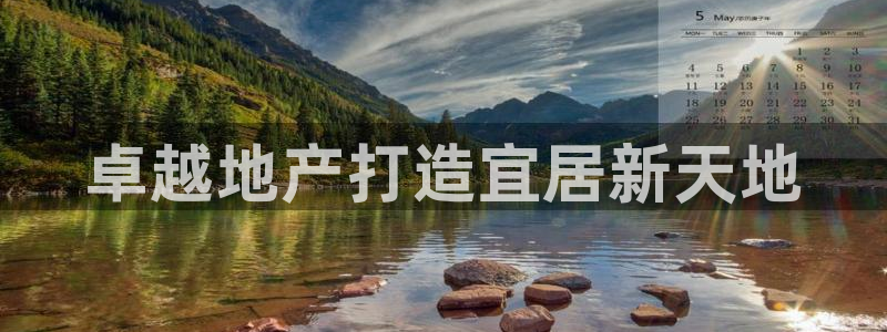 永利鞋业