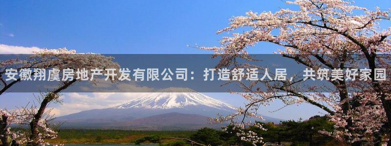 永利股份今日价