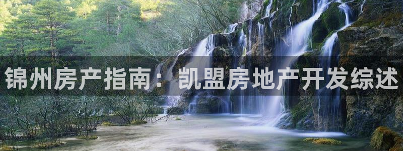 永利建筑材料有限责任公司