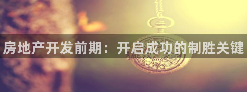 为什么永利会打不开了