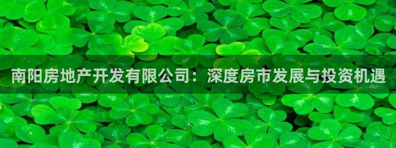 永利皇府黄立青身价
