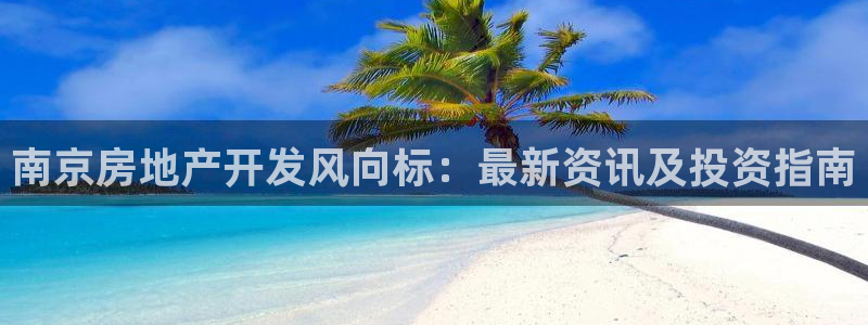 永利杯