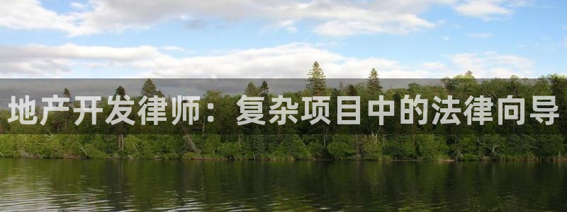 永利酒店老板是谁