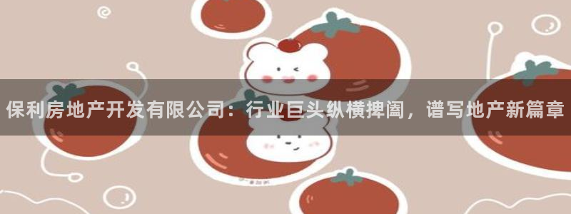 永利网能赚钱是真的么