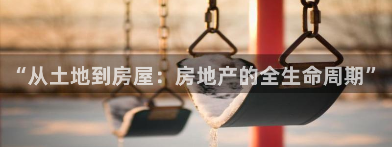 永利股份吧