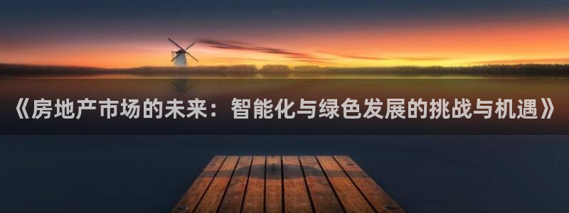 永利网是不是真的便宜