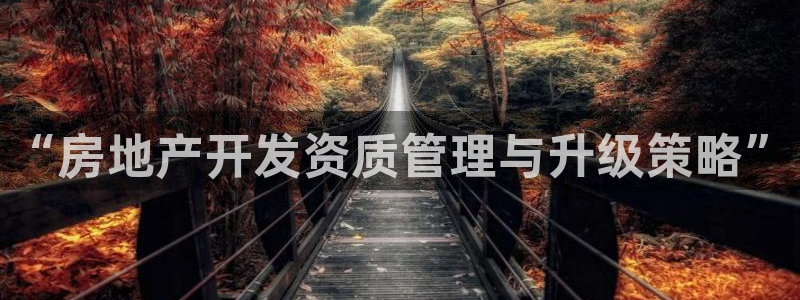 永利制衣