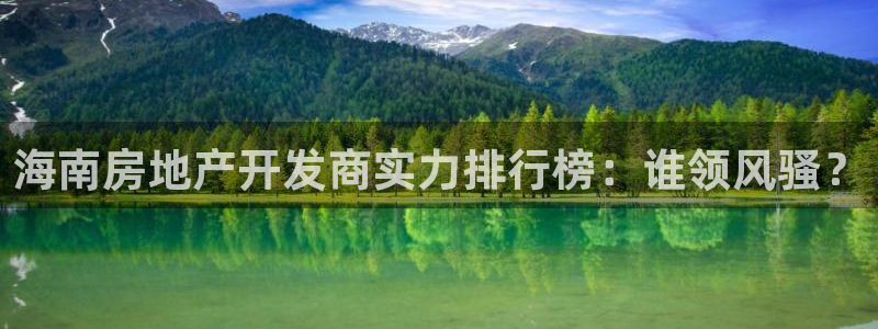 永利精工