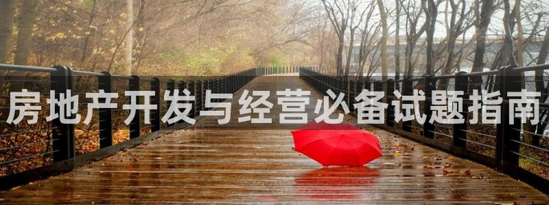 永利皇府黄立青个人资料