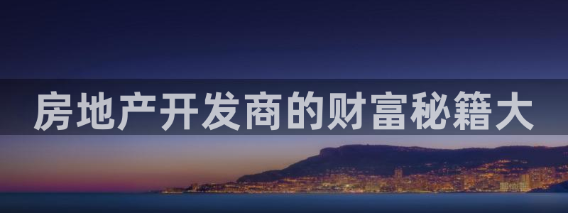 永利股份公告