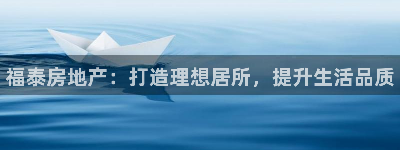 永利精工