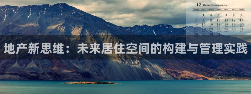 绍兴永利集团董事长