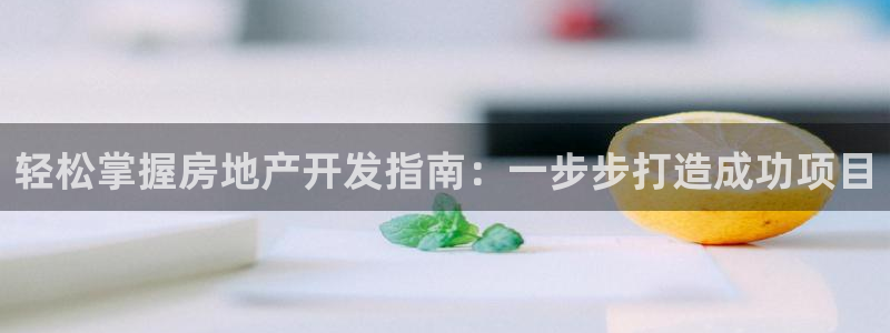 永利集团3044浏览器