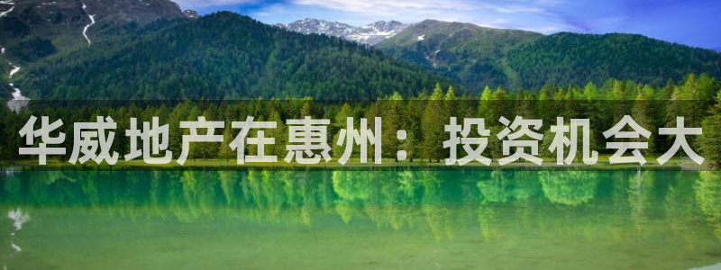 永利中国东北菜