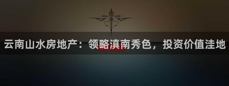 永利铔厂章用中