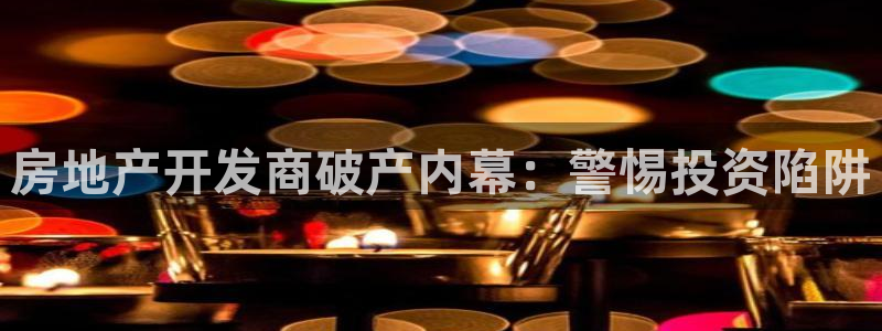 永利技术