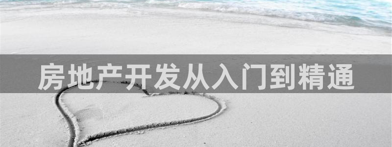 永利不给提款怎么办?