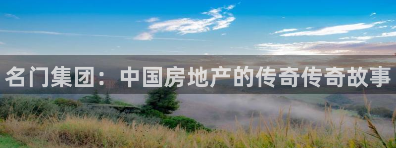 吉林市永利鹿业有限公司