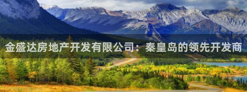 永利胶带批发部怎么样