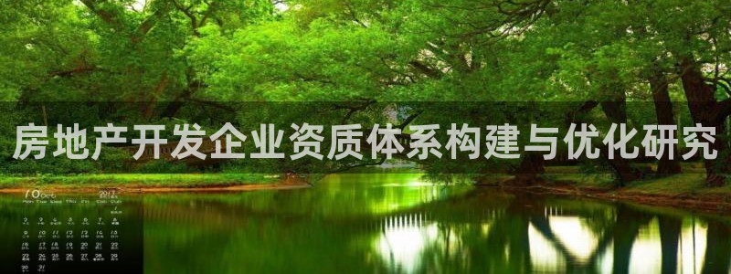 永利宝高管