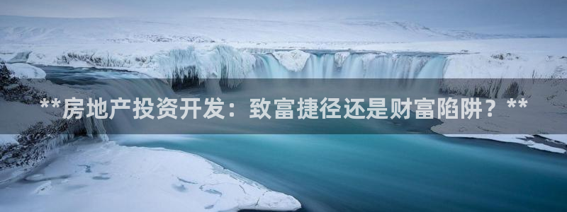 永利股份有限公司介绍