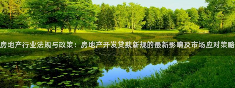 永利精工董事长