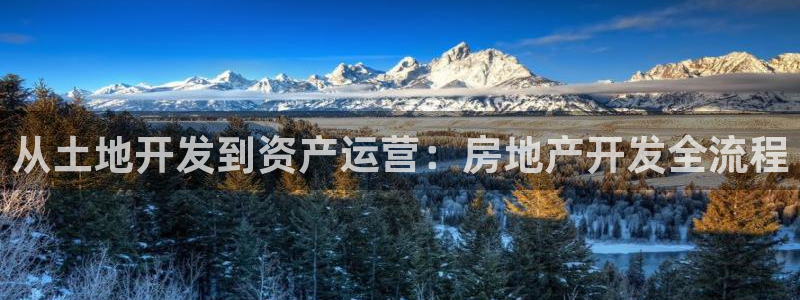永利表业制品厂