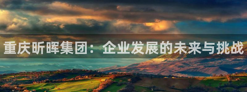 永利 陈志玲