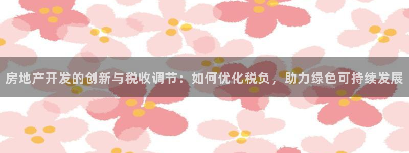 永利积分兑换