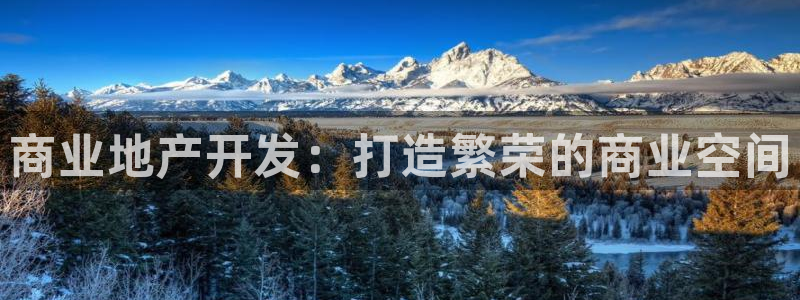永利表行