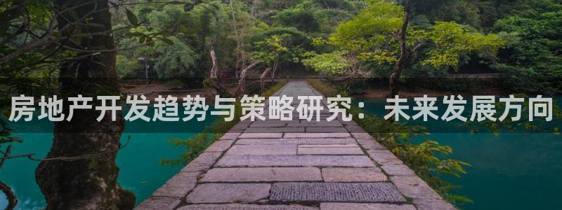 永利水泥制品厂