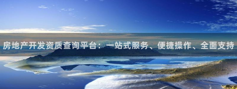 永利布业