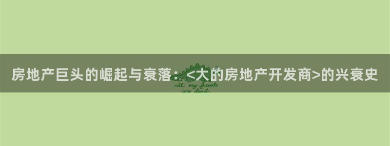 佛山王永利工业皮带有限公司