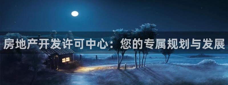 永利股份诊股