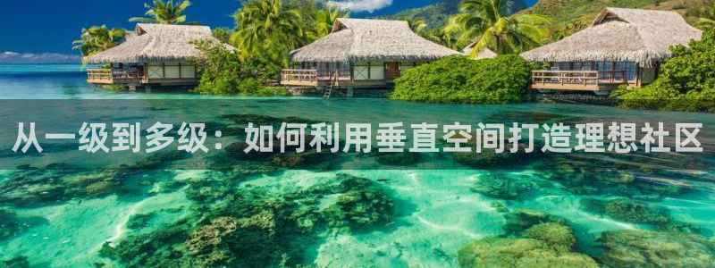 永利汇招聘